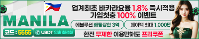 카지노사이트-마닐라-카지노사이트위키
