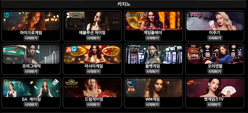 M CASINO
