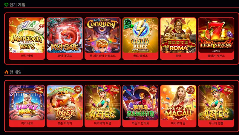 wing-99벳 인기게임