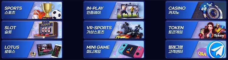 호우벳 game