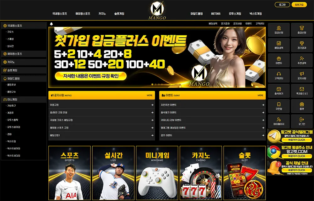 Mangobet카지노, 카지노사이트, 바카라, 바카라사이트, 온라인카지노, 라이브카지노, 모바일카지노, 슬롯, 와일드홀덤, 미니게임, 국내외 스포츠, BET365 등 신규 사이트 및 온라인 전용 베팅 사이트인 망고벳의 사이트 주소, 이벤트, 먹튀 검증, 평생도메인, 도메인 정보 안내