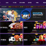 데일리(DALLY) 토토 카지노사이트