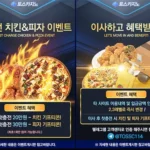 토스카지노(TOSSCASINO)