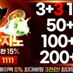 아톰카지노(ATOM CASINO)