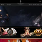 포시즌카지노(FOUR SEASONS CASINO)