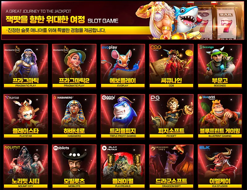 짱구카지노 슬롯