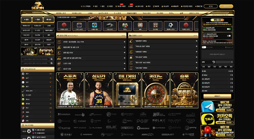 SEVEN SPORTS CASINO