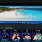 마리아나(MARIANA) 카지노 토토사이트