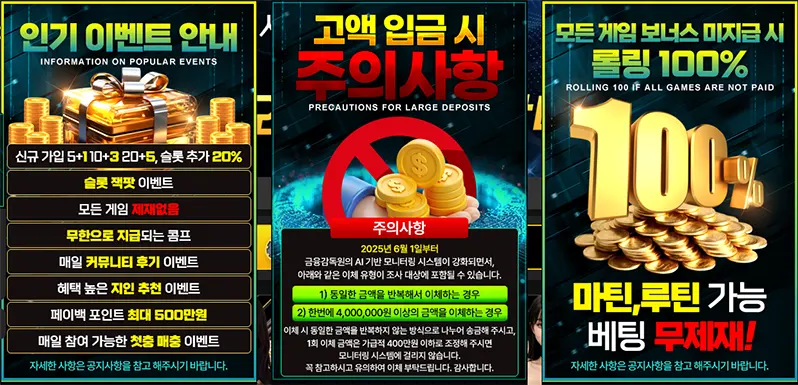 코어카지노 이벤트