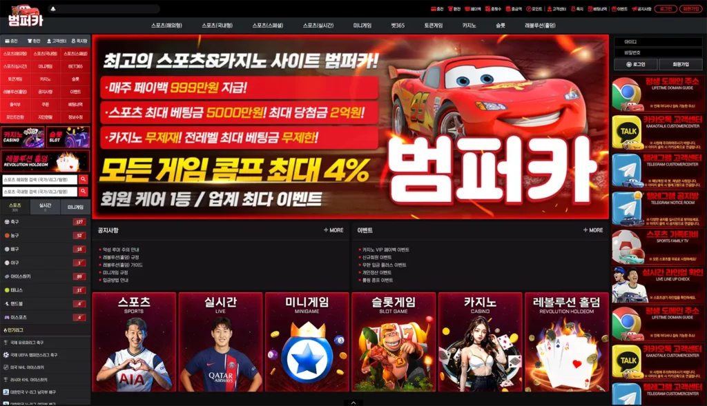 호우벳