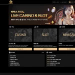 벳박스(BETBOX) 카지노 토토사이트
