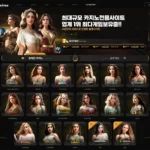 본카지노(BON CASINO)