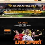 벳띠끄(BETTIQUE) 카지노 토토사이트