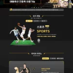 루시아(LUCIA) 카지노 토토사이트