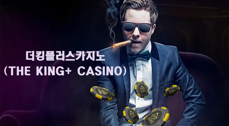 The king plus casino