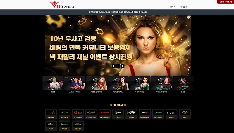 viccasino