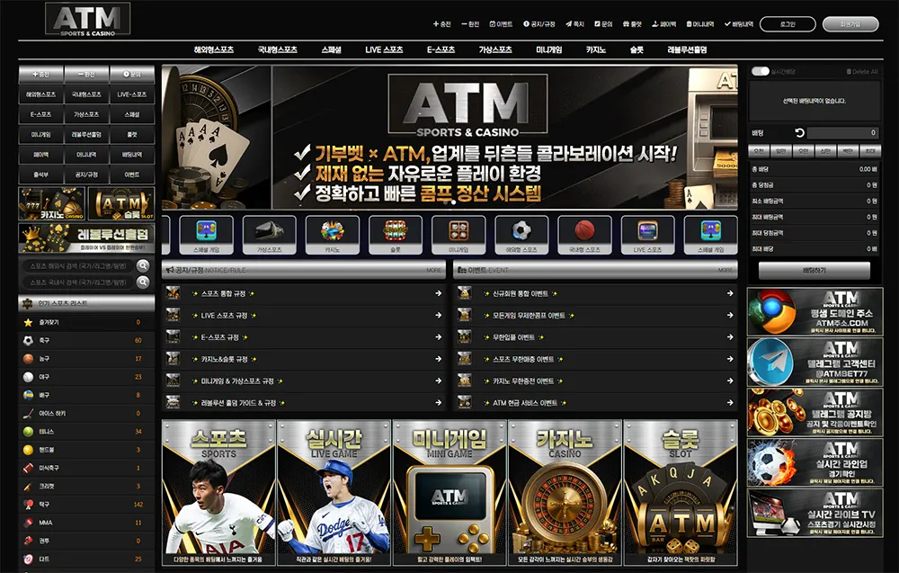 ATM SPORTS & CASINO