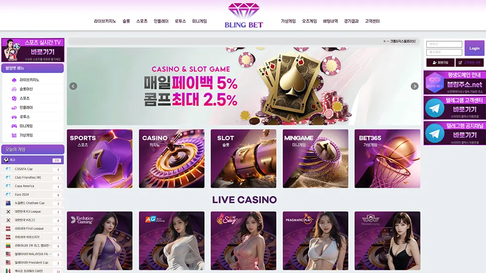 BLING BET