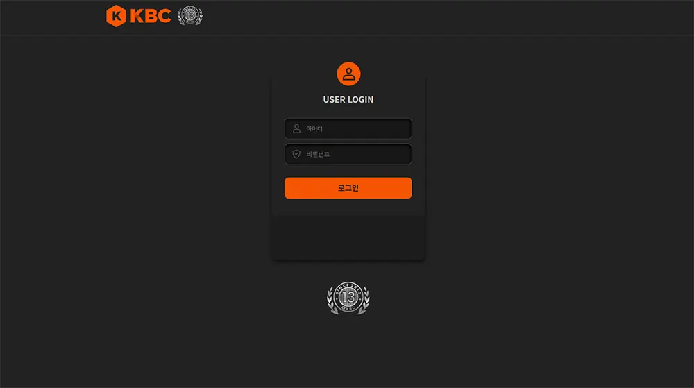 KBC벳의 먹튀 검증, 이벤트 정보, 사이트 주소, 도메인 정보 안내