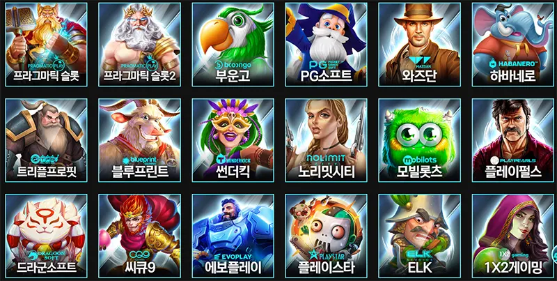 업카지노 슬롯게임