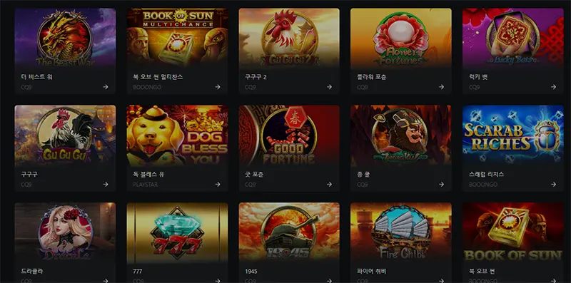 888 슬롯