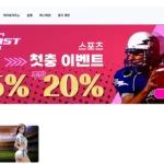 아파트벳 카지노 스포츠북 이벤트 주소 도메인 정보