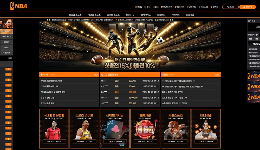 NBA CASINO