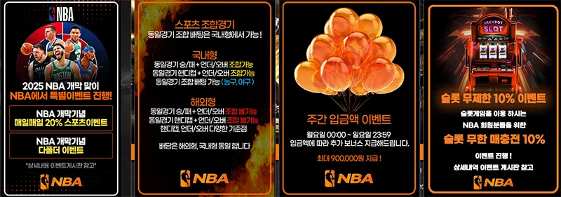 NBA CASINO EVENT
