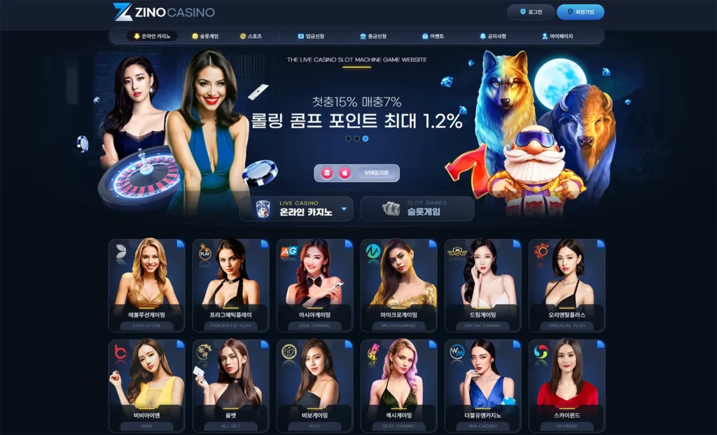 지노카지노 이벤트 주소 도메인 정보 안내