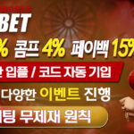 엑스엑스벳 【보증】 카지노 토토 사이트 주소 도메인 정보