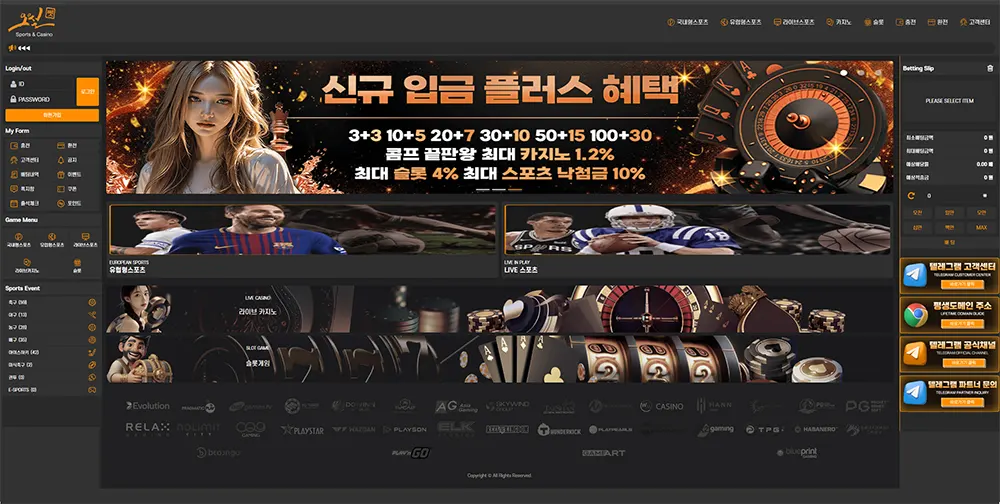 오월벳의 사이트 주소, 이벤트, 도메인 정보 안내