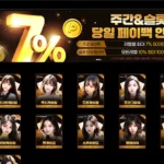 힐카지노 토토 사이트 주소 이벤트 도메인 정보