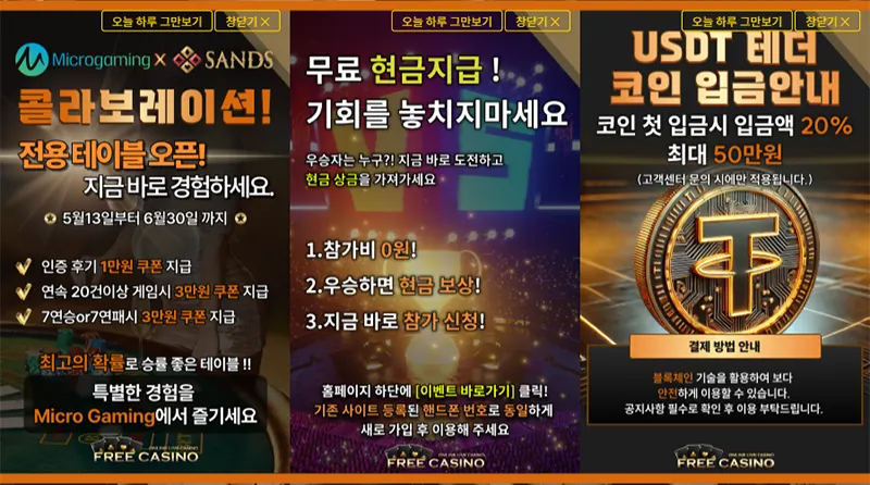 프리카지노 이벤트