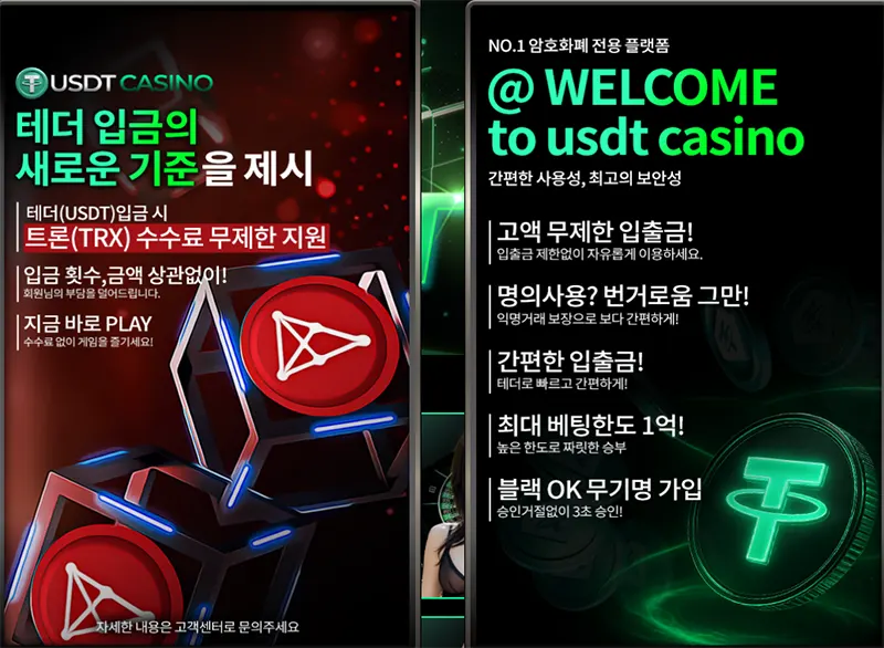 USDT CASINO