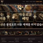 골든런 카지노 토토  사이트 이벤트 주소 도메인 정보