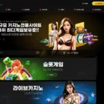 골든뷰 카지노 라이브카지노 바카라 슬롯 이벤트 도메인 정보
