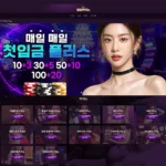 황궁카지노 바카라 슬롯 사이트 주소 이벤트 도메인 정보