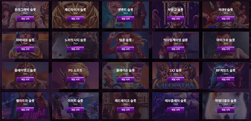 황궁카지노 슬롯