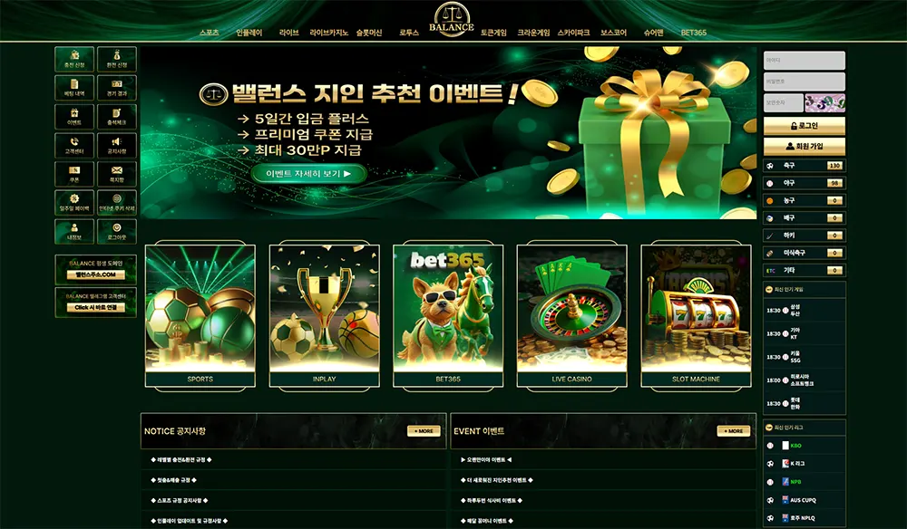 BALANCE SPORTS&CASINO