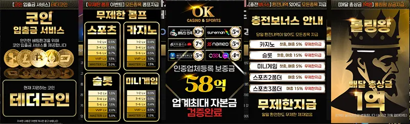 OK CASINO & SPORTS
