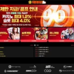 럭키카지노 바카라 슬롯 사이트 주소 이벤트 도메인 정보