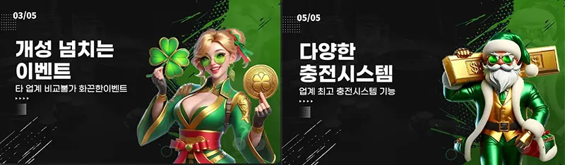 페페 이벤트 프로모션