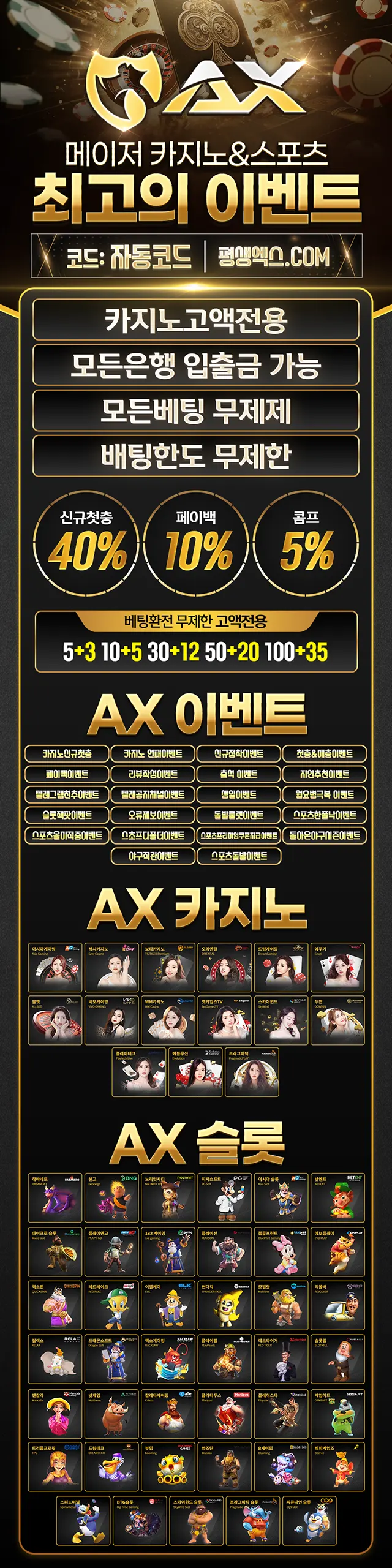 AX CASINO