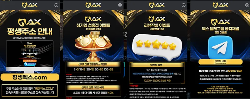 AXCASINO EVENT