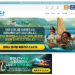 모아나 토토 카지노 사이트 주소 이벤트 도메인 정보
