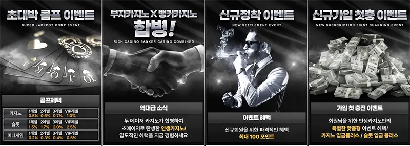 인생카지노 이벤트