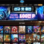 천둥슬롯 사이트 주소 프라그마틱 마이크로 넷엔트 이벤트 도메인 정보