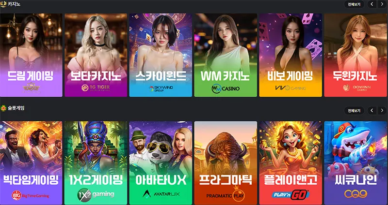 노바 카지노 슬롯