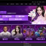 녹스벳 토토 카지노 바카라 사이트 주소 이벤트 도메인 정보