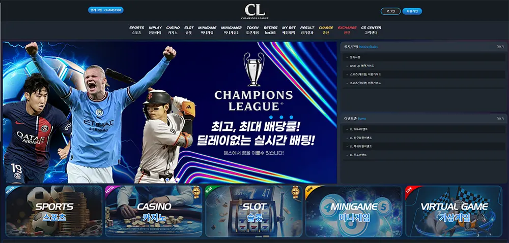 챔스벳
